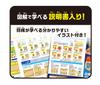Shogi Set, Shogi Board, Shogi Board Set for Beginners, Master Shogi, Authentic Shogi Practice, Study Shogi, RC Sticker Included (rchm1)