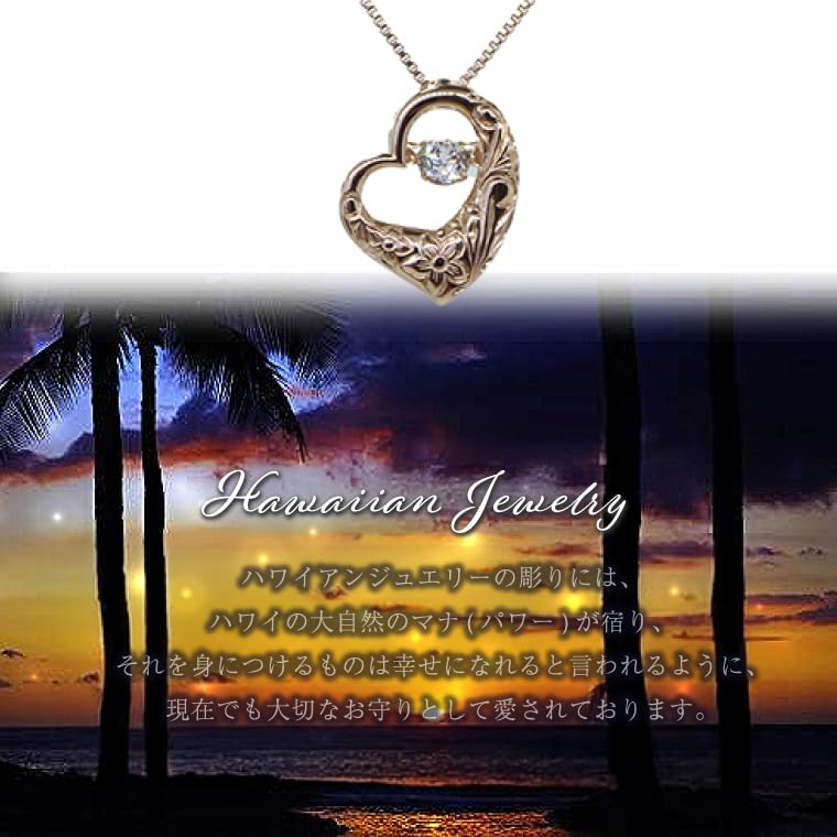 Hawaiian Jewelry Memorial Pendant with Dancing Stone and Cubic Zirconia, Perfect for Keeping Ashes, In Sterling Silver and Pink Gold.