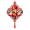 Cartoon Snake Year Fu Character Door Sticker Door Couplets Ornament  Wedding Celebration