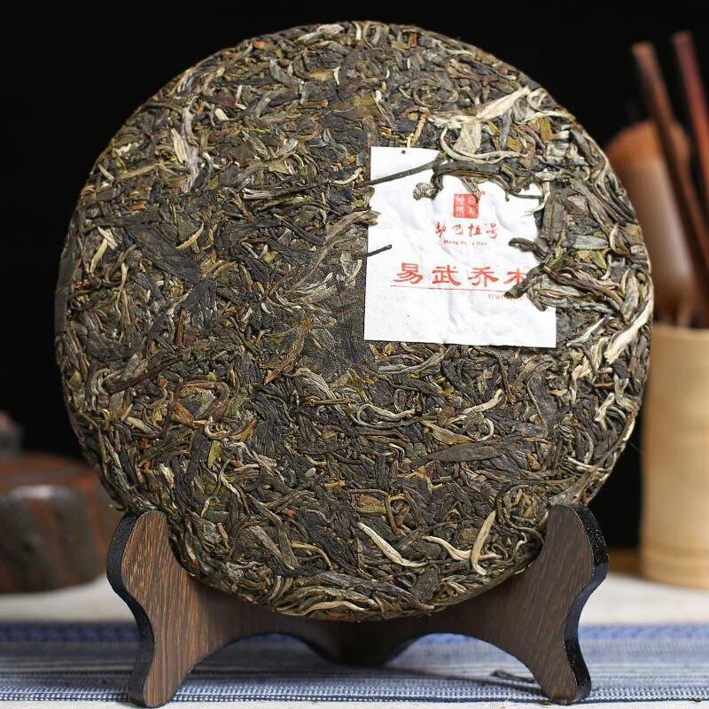 2019 Sheng Puer Tea Yiwu Golden Peacock Arbor Raw Puerh Tea 357g