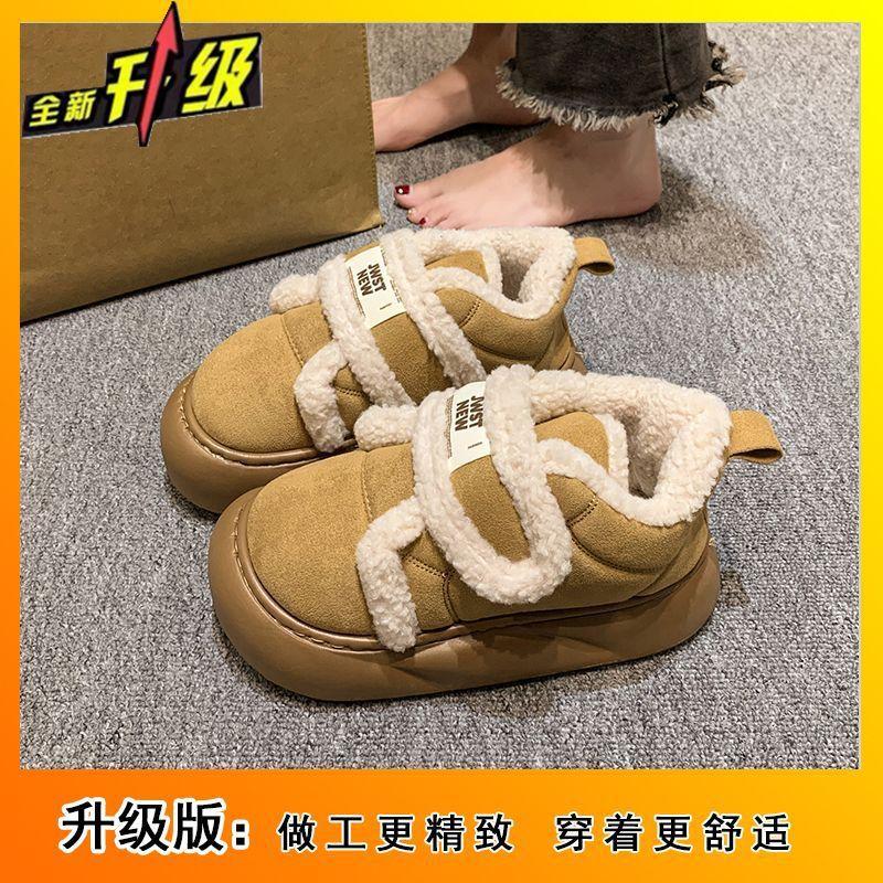 Winter new velvet thickened cotton slippers women's fashion Velcro indoor thick-soled thermal bag and cotton shoes