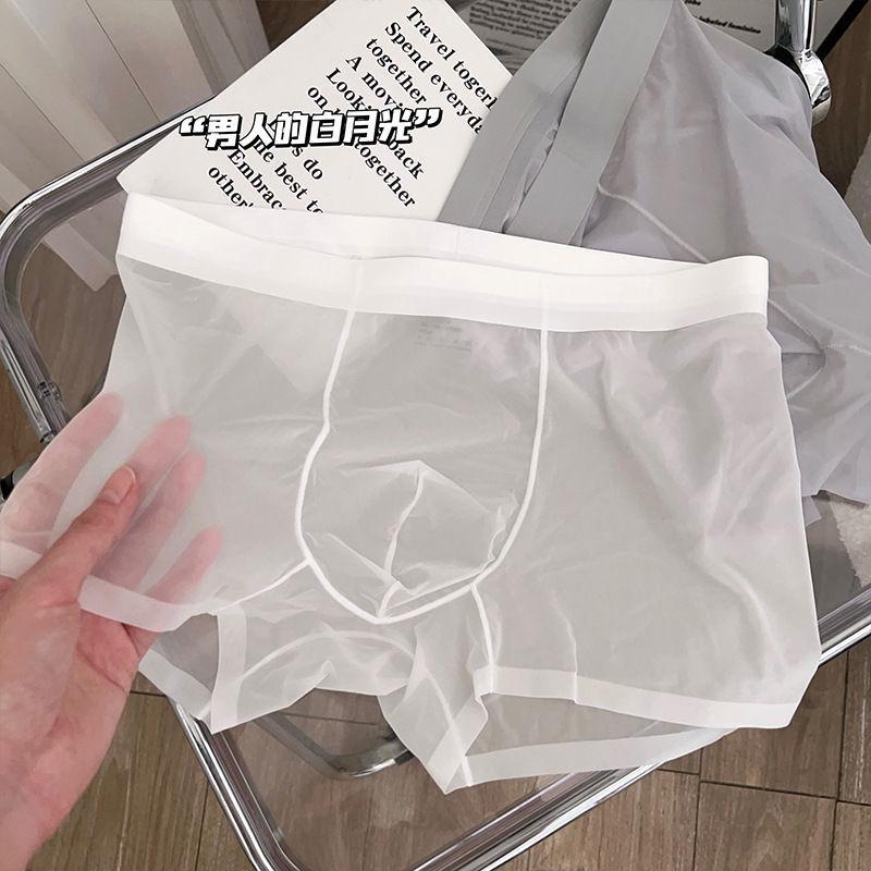 Men's Ice Silk Underwear with No Trace Ultra-thin Flat Angle Pants Transparent Ice Silk Underwear for Men