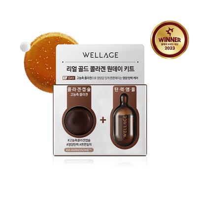 Real Gold Collagen One Day Kit