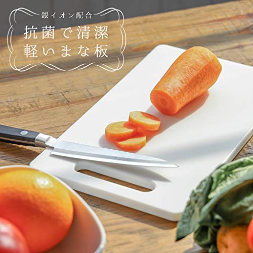 Pearl Metal Antibacterial Cutting Board, Medium, 320 x 200 x 10 mm, White, HB-1529