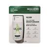 Ul Os All In One Moisturizer skIn Lotion For combInation skIn