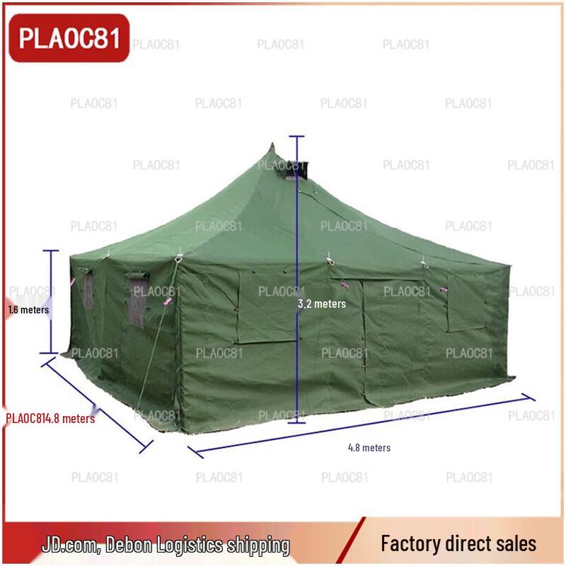 PLAOC81 81 Class Outdoor Training Tent