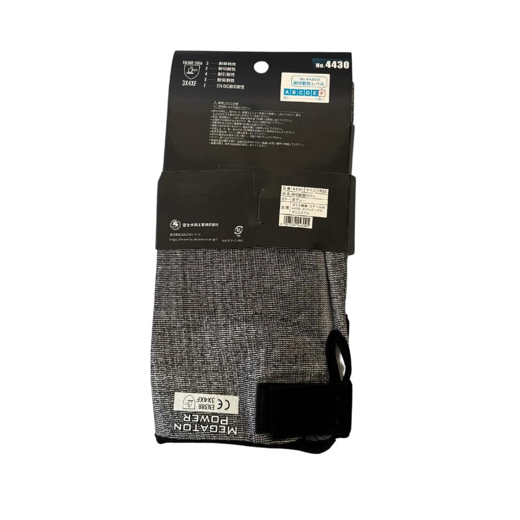 Arm F Length Heather for Dangerous Arm Arm Cover [Fujite] Cut-resistant Cover, Long, Level, 42cm, Gray, Work, Cover,