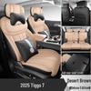 2025-2026 Chery Tiggo 7 7-Seater Full Coverage Car Seat Cover Mat - Four Seasons Usage
