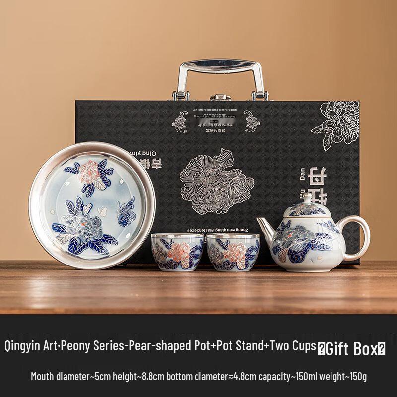 Чайный сервиз Ailanhui Jia Пион Позолоченное серебро Teapot Set