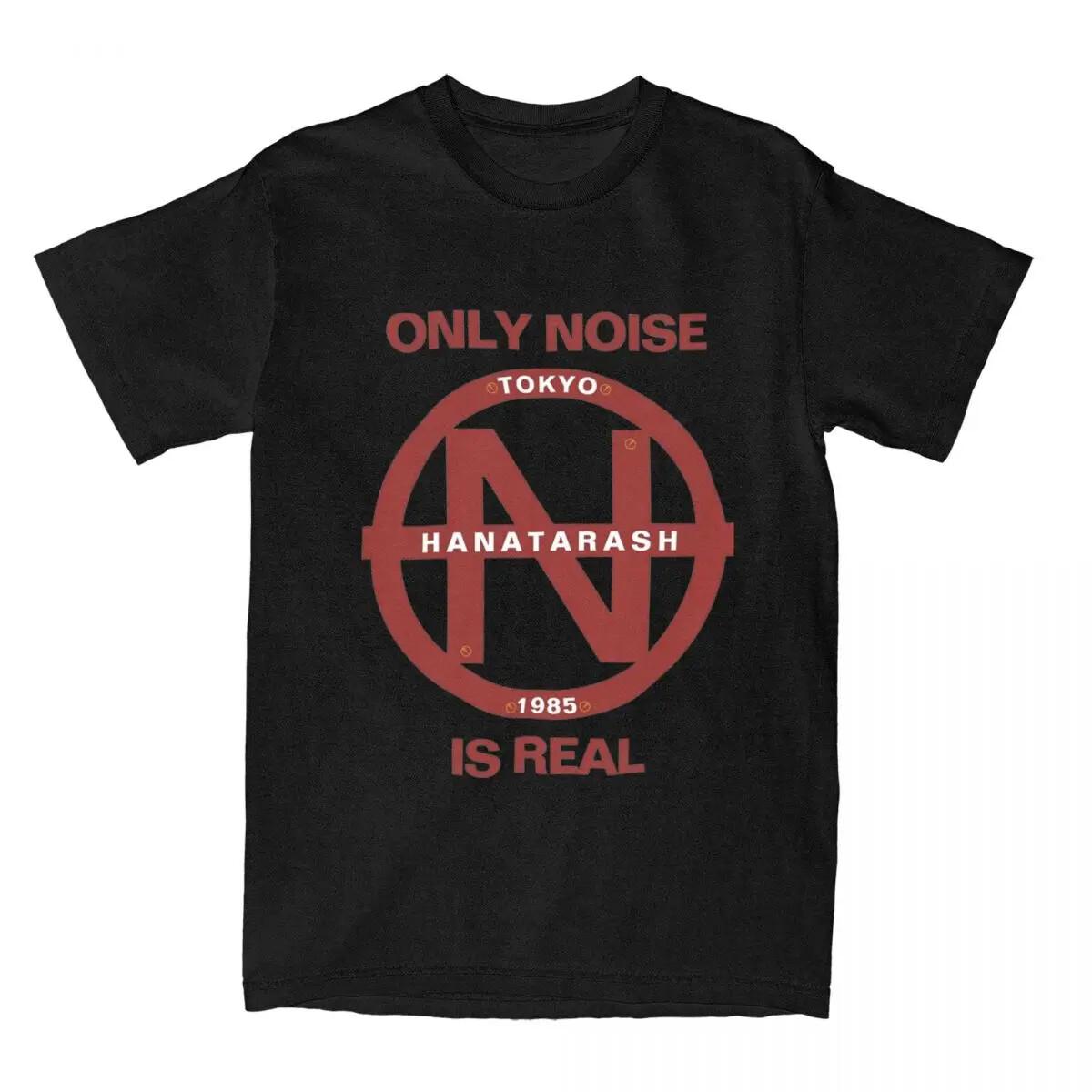 Novelty Band Hanatarash Gerogerigegege Only Noise Is Real T-Shirts for Men Women S