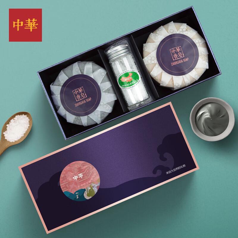 Zhong Hua Natürliche Mehrzweckseife Geschenksets