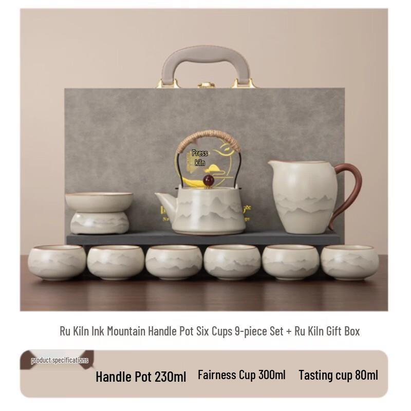 Handun Ru Kiln Kung Fu Tea Set