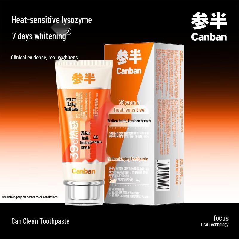 Canban Fresh Breath Fluoride Toothpaste