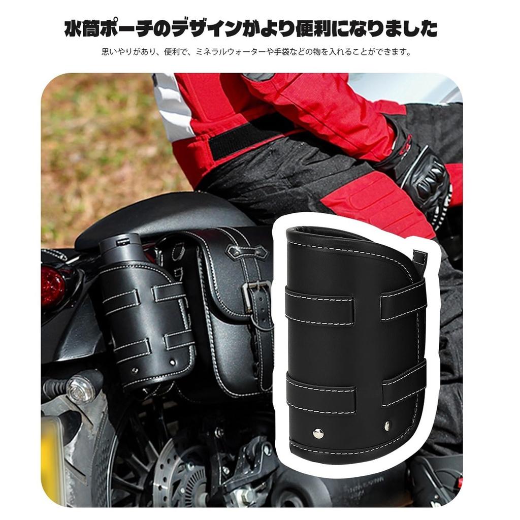 Yamaha Dragstar Classic 400 Model Bike Side Bag, Waterproof, Large Capacity, 13.0 X 9.8