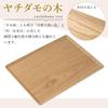 Kicoriya Wooden Tray, Rectangular, Cafe Serving Tray, Non-Slip, Medium