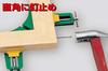 SK11 Corner Fixing Plate Width 70mm or (SK11) Clamp, Less, SKC-1