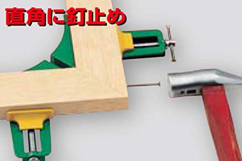 SK11 Corner Fixing Plate Width 70mm or (SK11) Clamp, Less, SKC-1