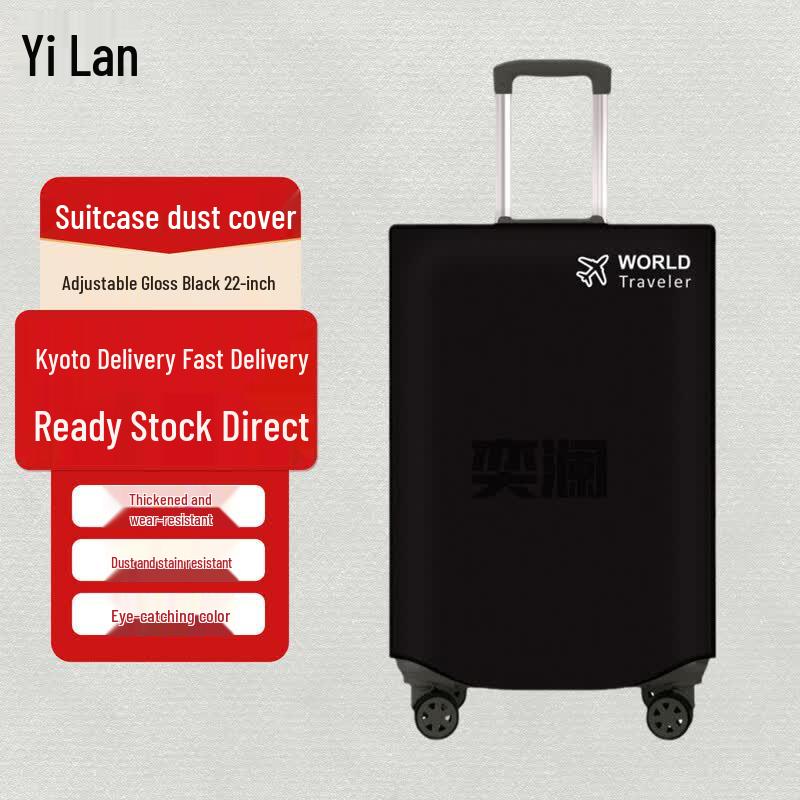 Yilan Business Non-Woven Luggage Dust Cover
