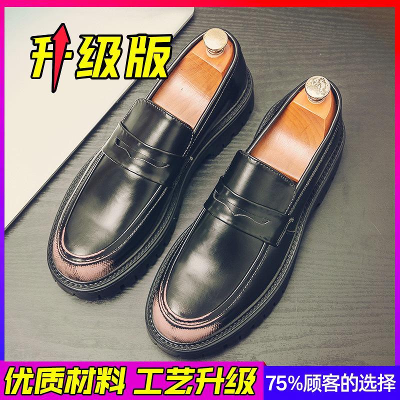 Lederschuhe, Herbst, britischer Stil, Plateau, Business, Freizeit, Höhenerhöhung, Nachtclub, Friseur, faul, Doudou-Schuhe, Hochzeitsschuhe