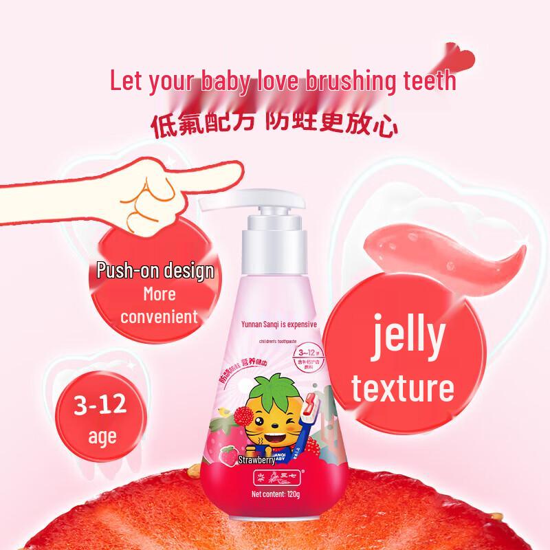 Kinder Erdbeer Fluorid Pumpzahnpasta