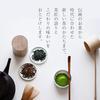 Tsujiri Sencha Triangle Tea Bags 50P 2 Grams (x 50)