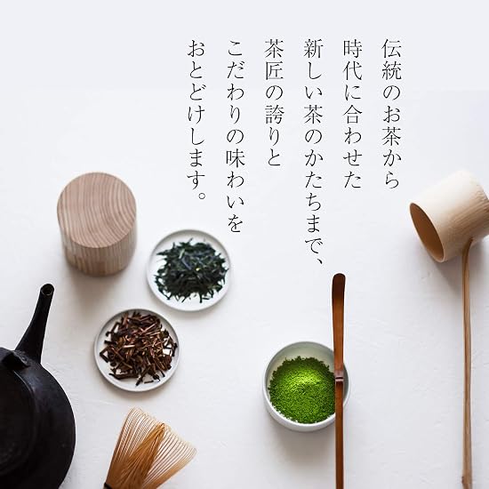 Tsujiri Sencha Triangle Tea Bags 50P 2 Grams (x 50)