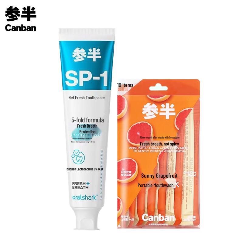 Canban Oral Care Travel Set