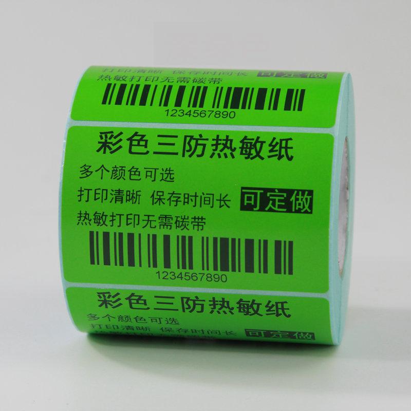 800PCS Thermal Label Paper Roll 40x30mm Colored Barcode Labels No Ribbon Required for Printing