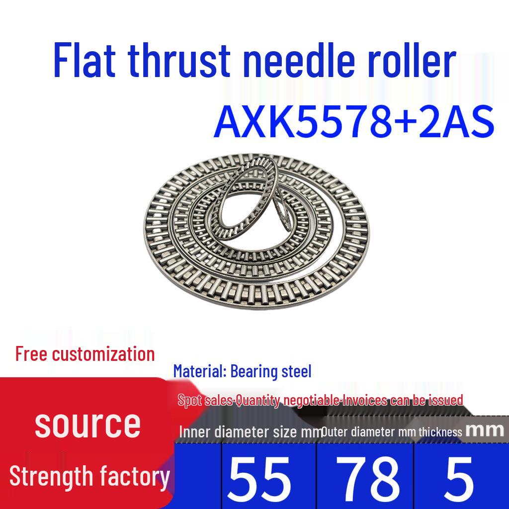Flat Thrust Needle Roller Bearing: AXK0414, AXK0515, AXK0614, AXK0619, AXK0821, AXK1024, AXK1226 + 2AS