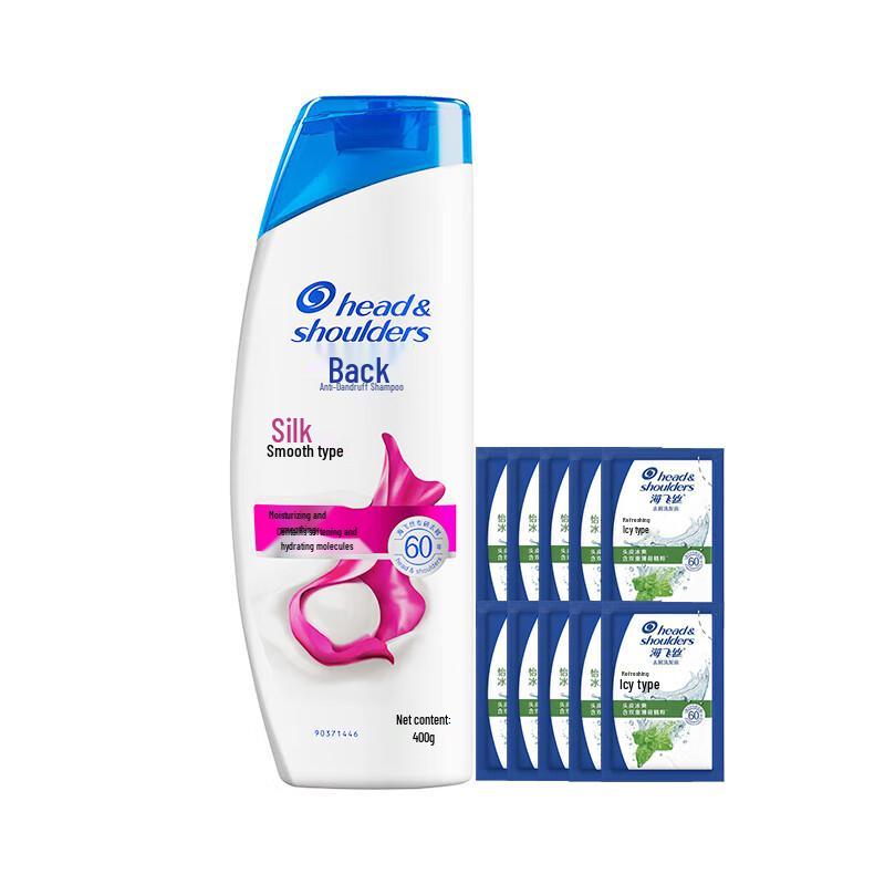 

Head & Shoulders Silky Smooth Anti-Dandruff Shampoo Set