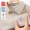 MINISO Men's Ice Silk Quick Dry Polo Shirt