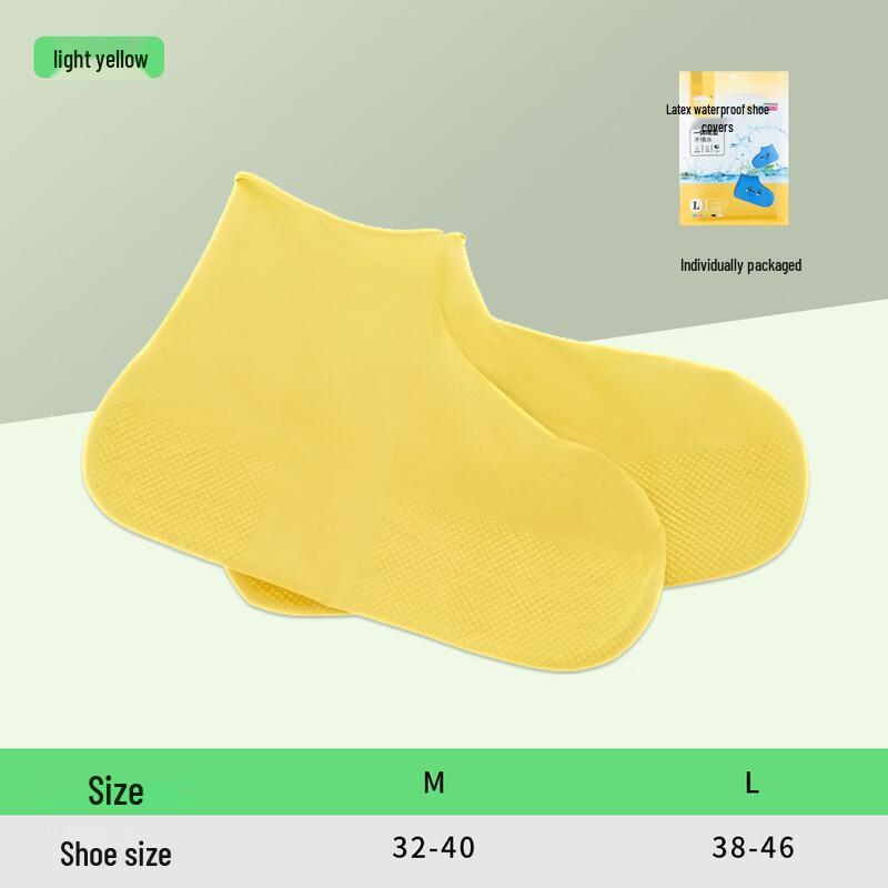 Yilan Waterproof Non-slip Rain Shoe Covers M (Fits 32-40)