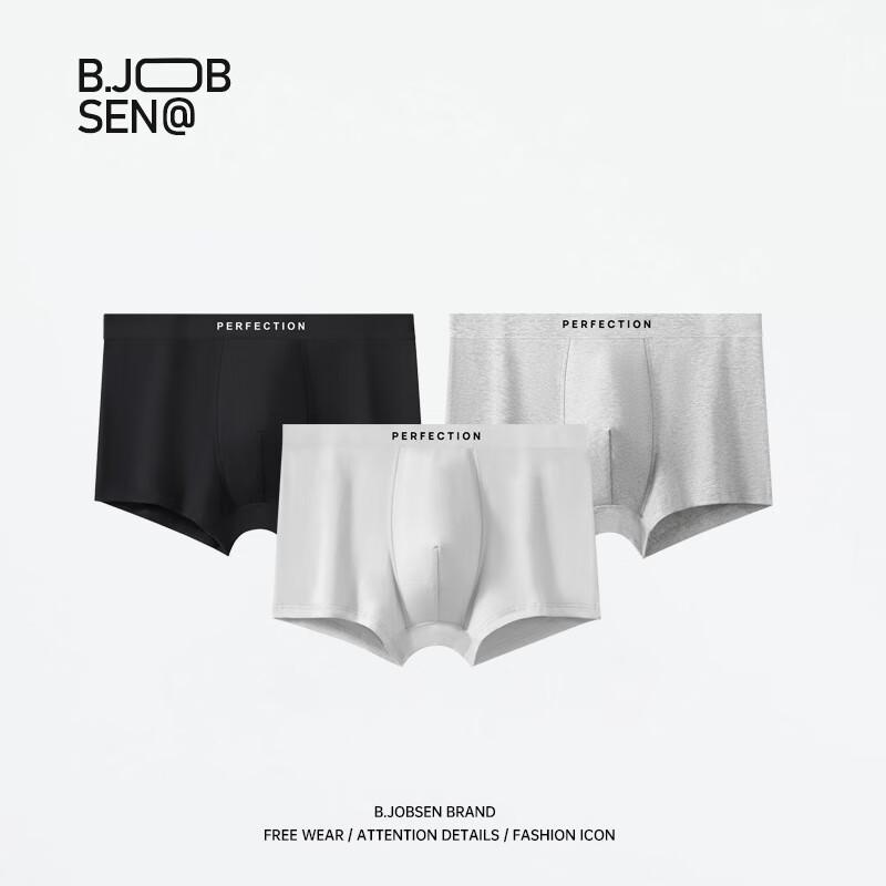 B.JOBSEN Men's Pure Cotton Antibacterial Boxer Briefs