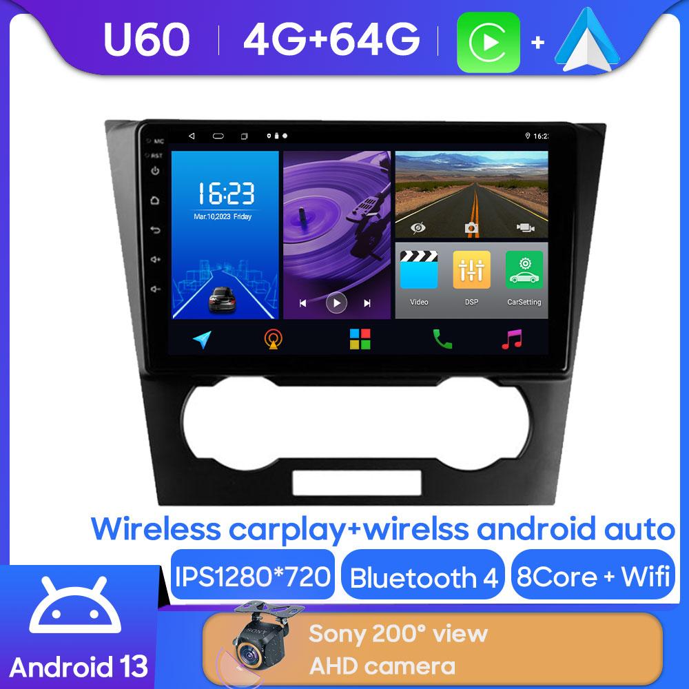 Android Multimedia For Chevrolet Epica 1 2006 - 2012  Car Stereo CPU Radio QLED Player GPS Navigation Carplay Auto HDR Wifi Cam