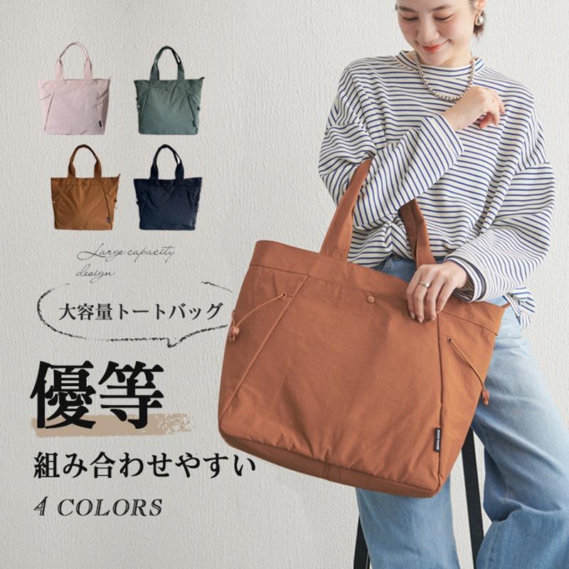 New casual and lightweight tote bag, fashionable temperament large-capacity shoulder bag, women's handbag commuter bag