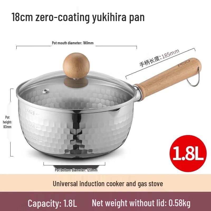 ASD 18cm Aluminum Yukihira Pot with Steamer