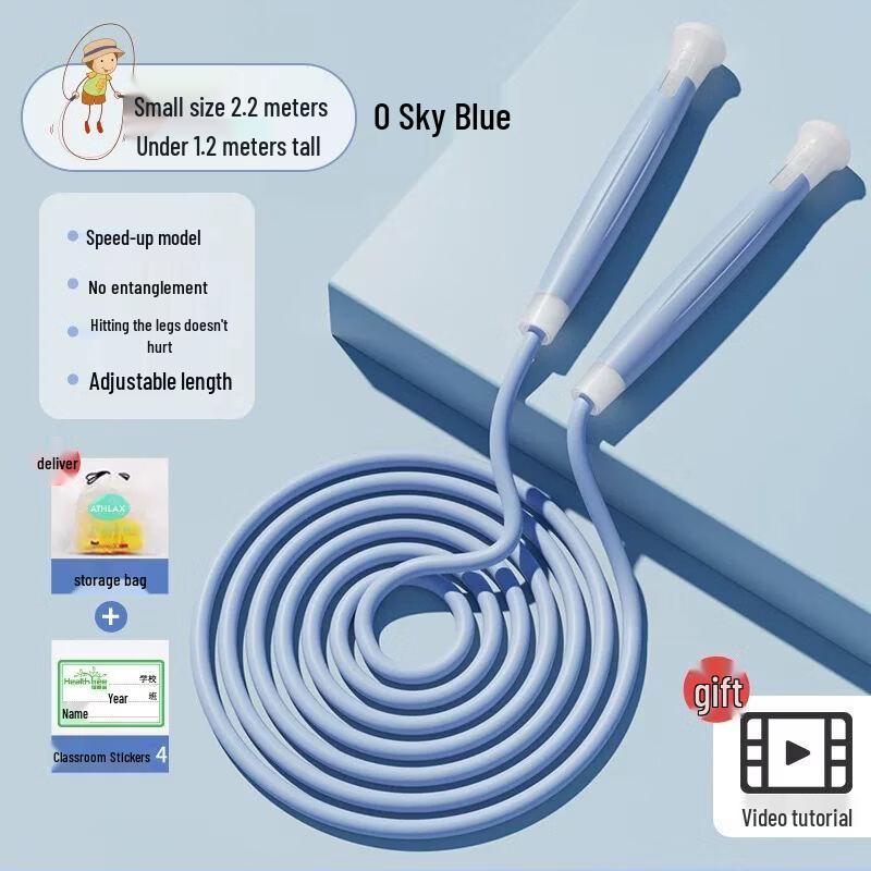 Bearing PVC Speed Jump Rope