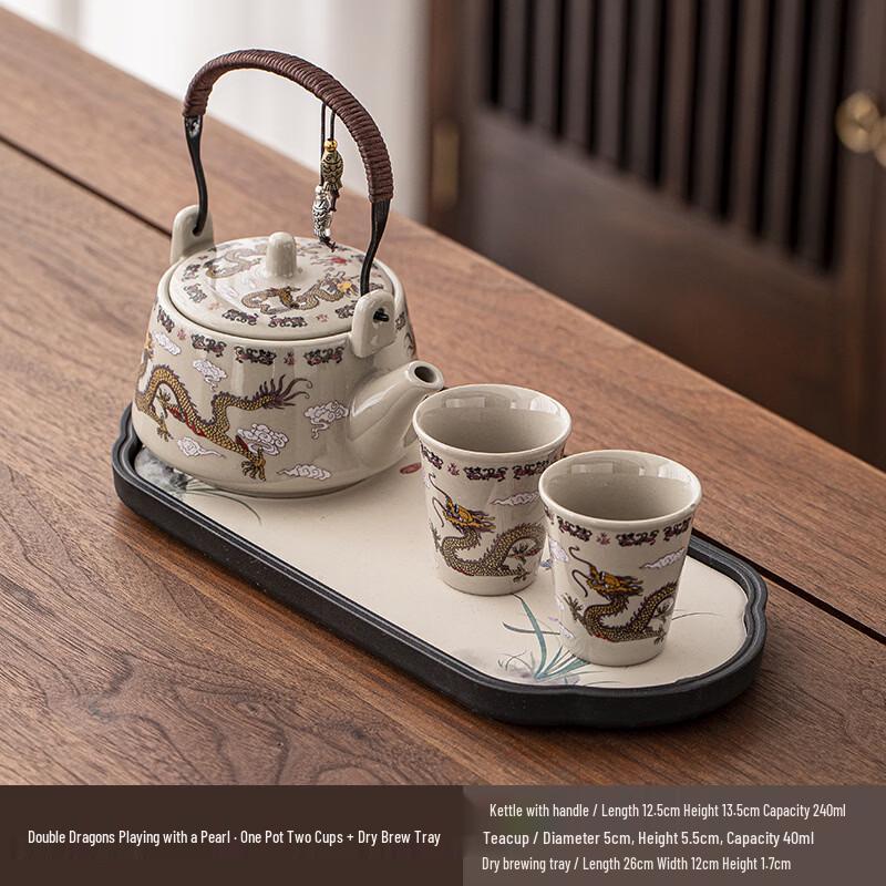 Auspicious Dragon Ceramic Kung Fu Tea Set