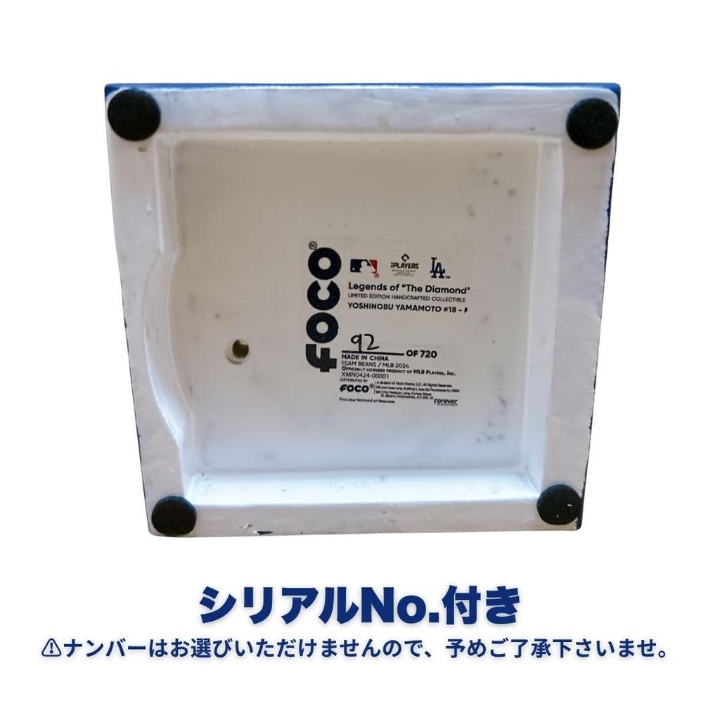 [Limited To 300] FOCO Yoshinobu Yamamoto Pitching Bobblehead, Official MLB Merchandise, Visitor's Uniform, Limited Edition Figure-Style LA Dodgers