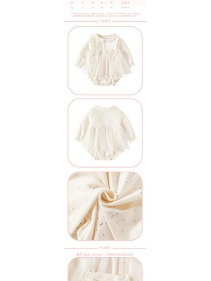 Newborn Girl Cotton Long Sleeve Romper - Autumn/Winter