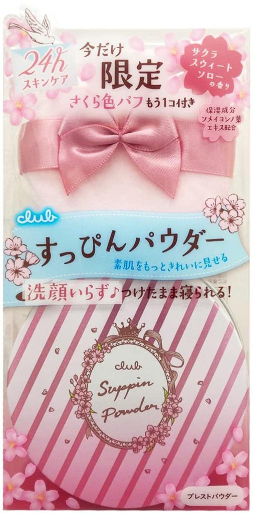 Club Suppon Powder B Sakura Sweet Sorrow Scent 2022