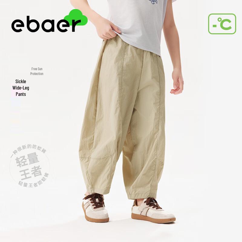 EBAER Kids  Sun Protection Radish Pants 120