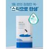 (Lound Lab) Round Lab Shirokaba Moisture Sun Stick 19g Double Plan SPF50+ PA++++ SoothingImmediate Cooling