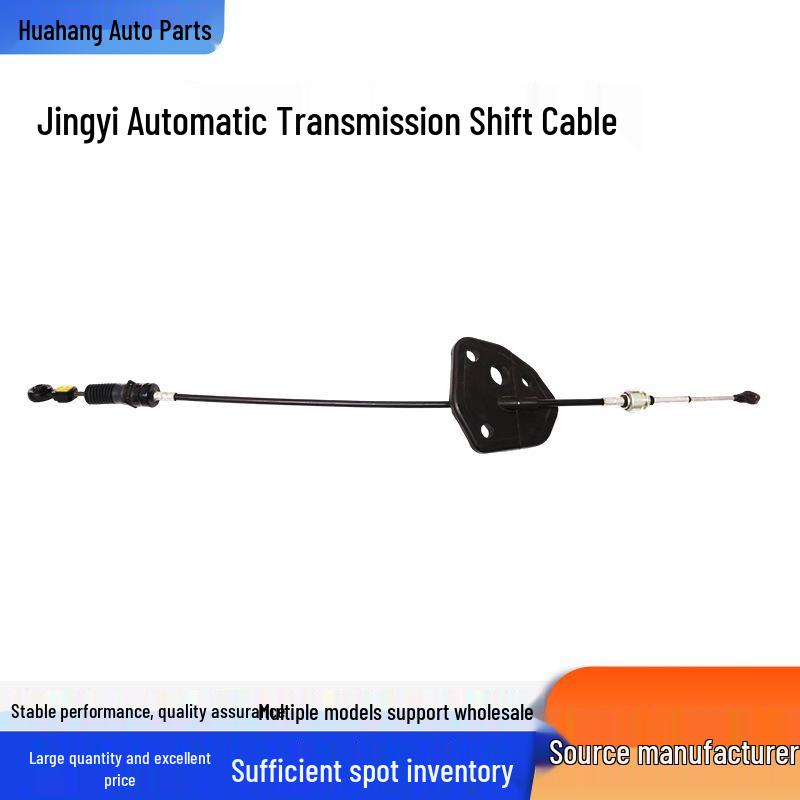 Automatic Transmission Shift Cable for Dongfeng Fengxing Jingyi Cars