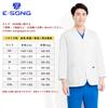 [E-SONG] Unisex White Coat Jacket, Short Coat, 9/10 Sleeve, Soft Touch, High Cotton Content, Industrial Washable, Medical Doctor Coat 093 (L, White)
