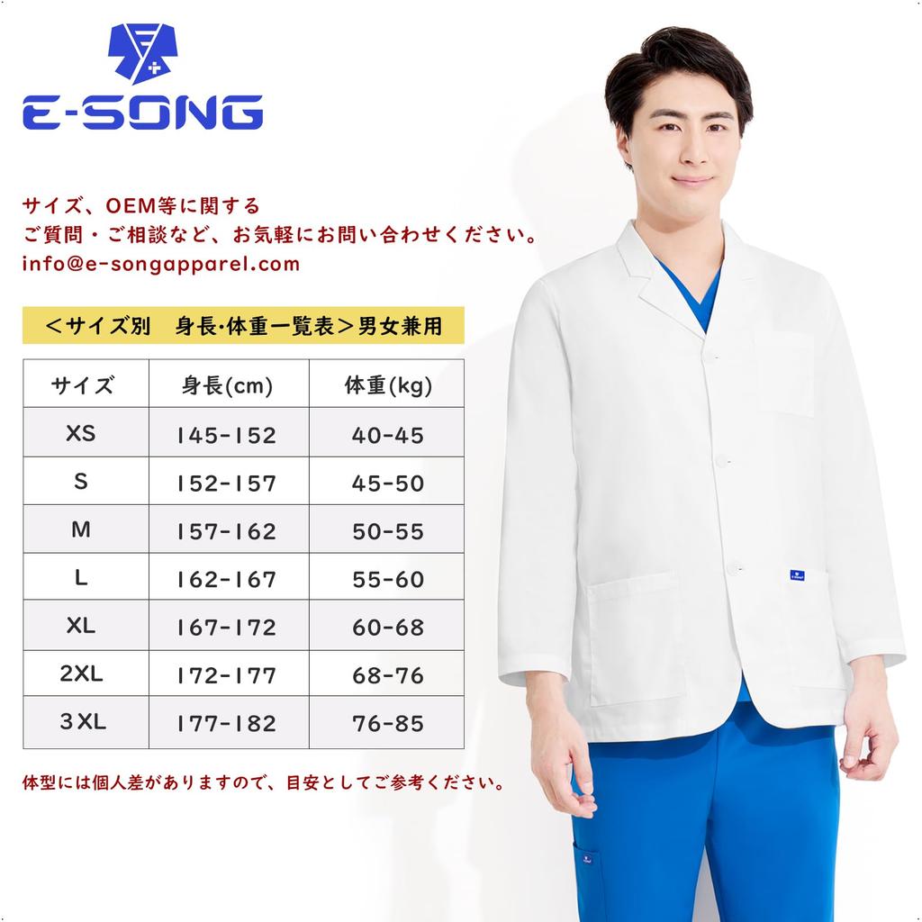 [E-SONG] Unisex White Coat Jacket, Short Coat, 9/10 Sleeve, Soft Touch, High Cotton Content, Industrial Washable, Medical Doctor Coat 093 (L, White)