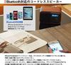 LEPLUS Classica Bluetooth Wireless Speaker (Walnut Wood) LP-SPBT02WN