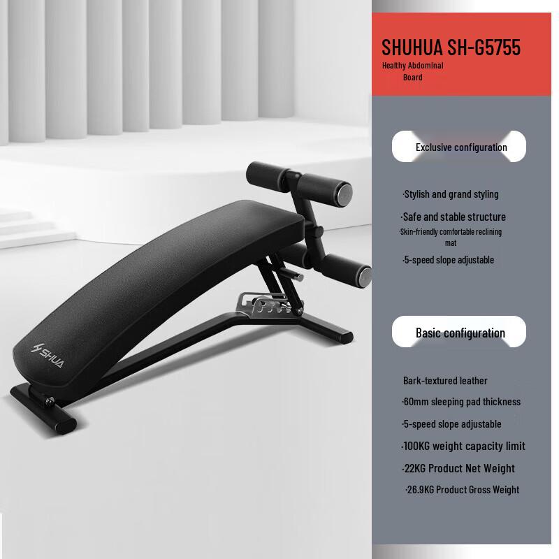 Shuhua SH-G5755 Sit-up Board and Ab Trainer