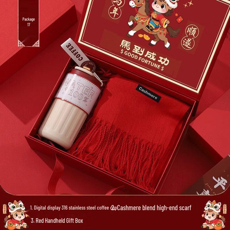 Ailan Huijia A1 New Year Coffee Mug & Scarf Gift Set