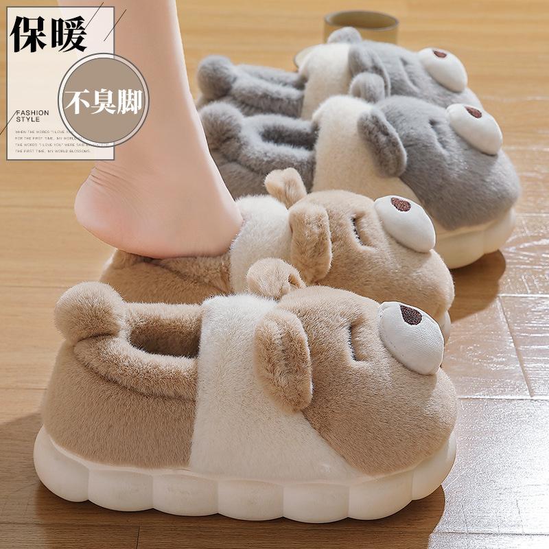 Domácí bavlněné pantofle zimní taška pata roztomilá kreslená koala vnitřní vlněné pantofle teplé bavlněné boty
